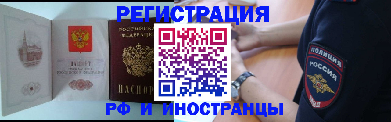 найти адрес прописки в Марий Эл